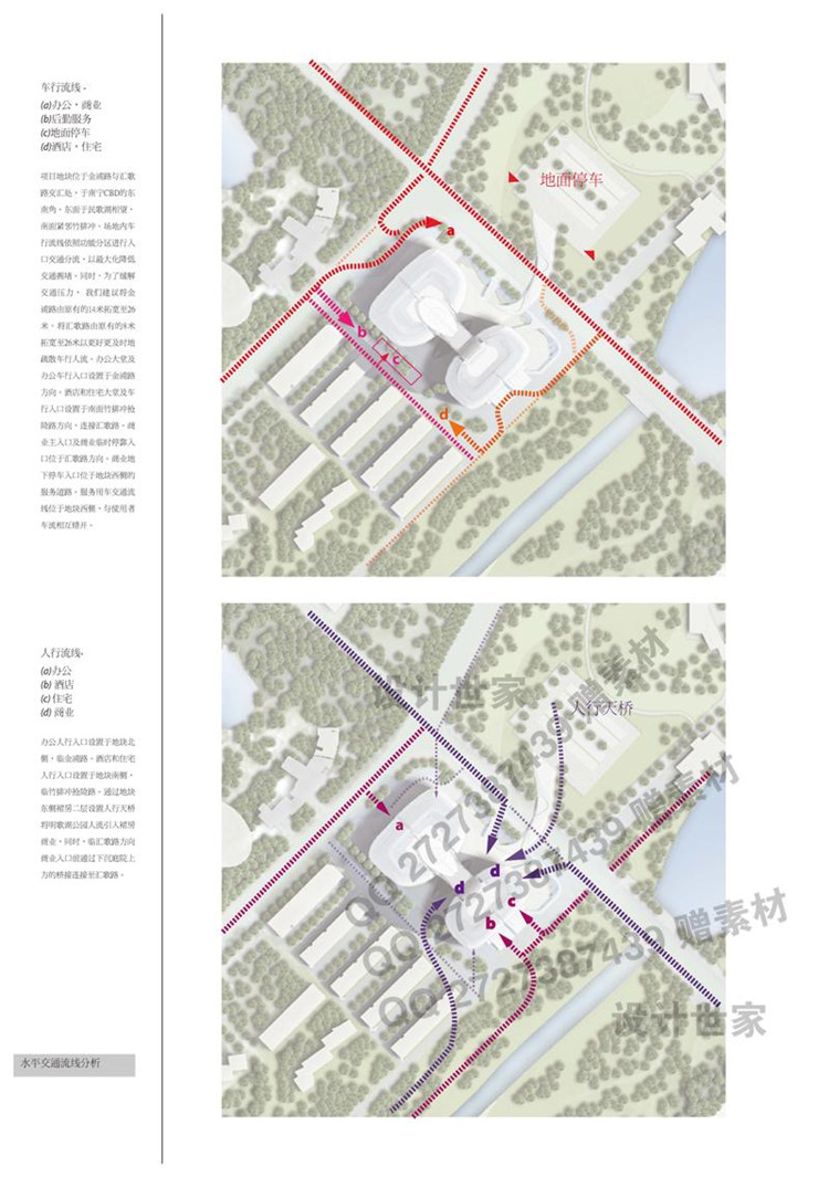 文本-高层住宅超高层住宅晋思建筑设计方案文本绿色节能环球金融