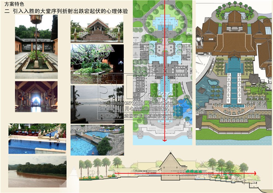 方案文本-泰式温泉度假酒店村概念设计规划方案建筑设计有效果图