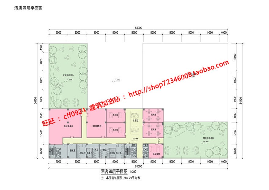 方案文本-星级酒店宾馆住宿旅馆设计高清文本参考资源出售素