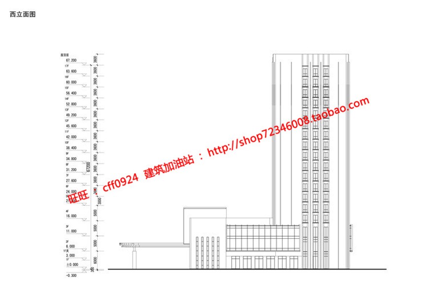 方案文本-星级酒店宾馆住宿旅馆设计高清文本参考资源出售素