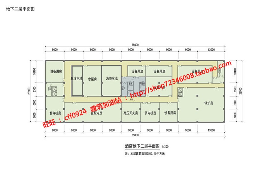 方案文本-星级酒店宾馆住宿旅馆设计高清文本参考资源出售素