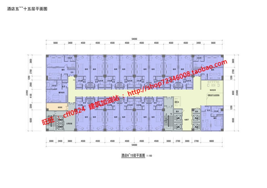 方案文本-星级酒店宾馆住宿旅馆设计高清文本参考资源出售素