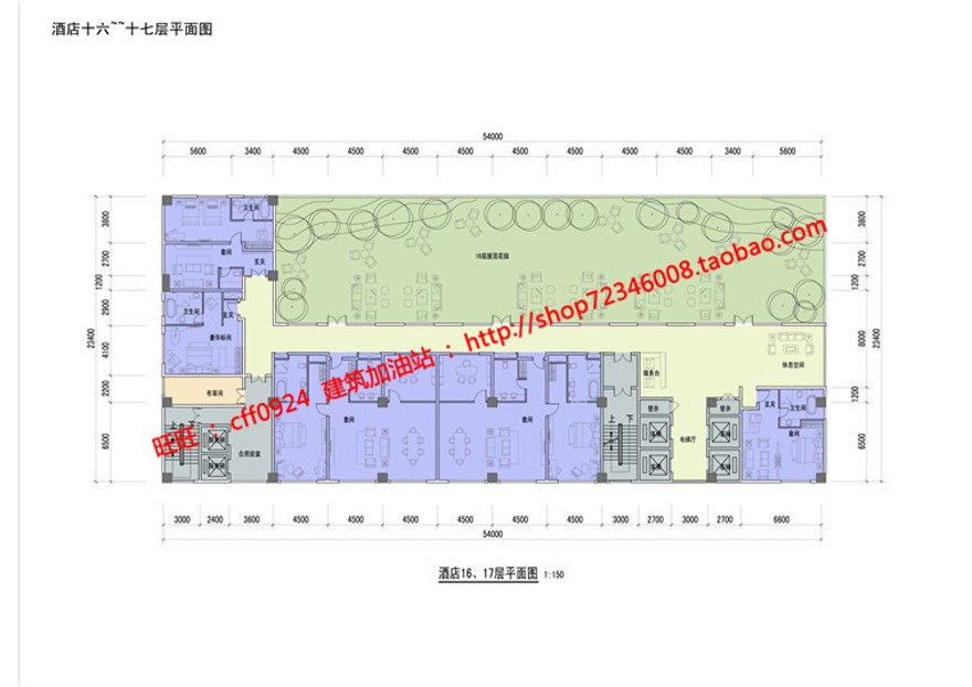 方案文本-星级酒店宾馆住宿旅馆设计高清文本参考资源出售素