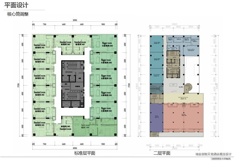 方案文本-创智酒店高层住宅现代风方案文本pdf文件原创资源立面平面