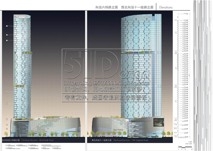 方案文本-超高层住宅MALL购物中心现代风玻璃幕墙设计文本平立剖面