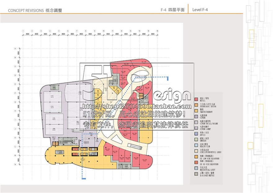 方案文本-超高层住宅MALL购物中心现代风玻璃幕墙设计文本平立剖面