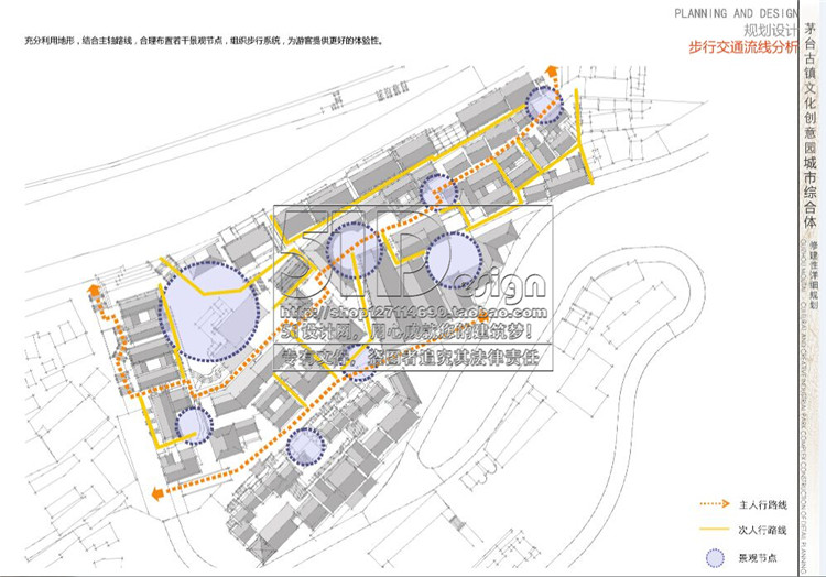 方案文本-古镇文化休闲创意创意古典园林风格商业街区方案老街老镇设计文本