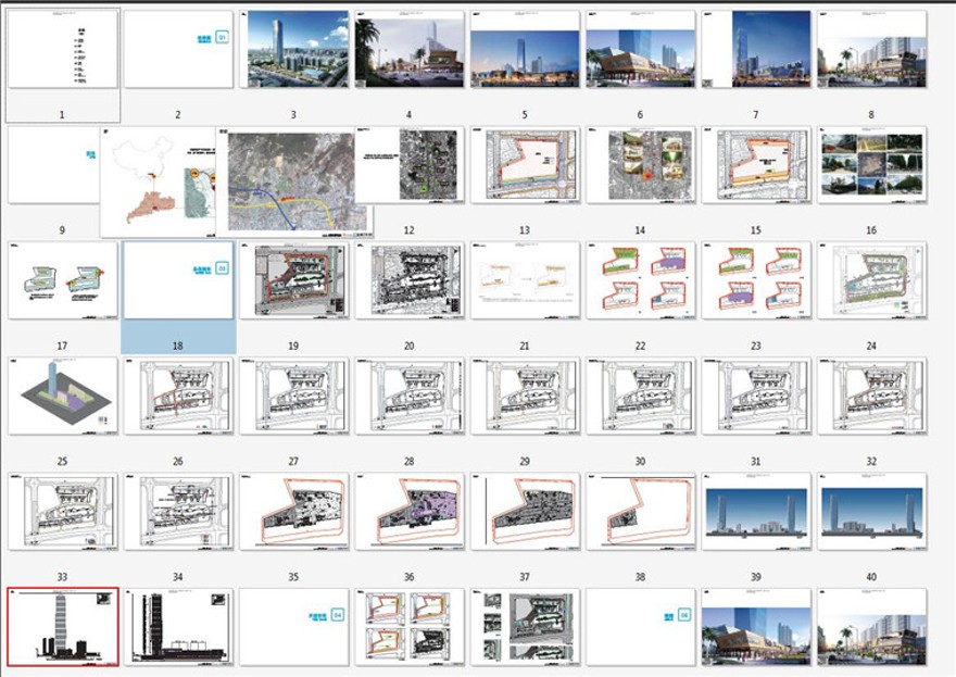 方案文本-东莞长安万科中心商业景观建筑规划项目报建文本设计