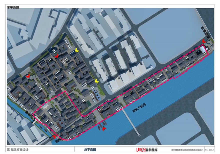 方案文本-常州协和篦箕巷商业历史街区景观建筑规划项目文本商业步行街