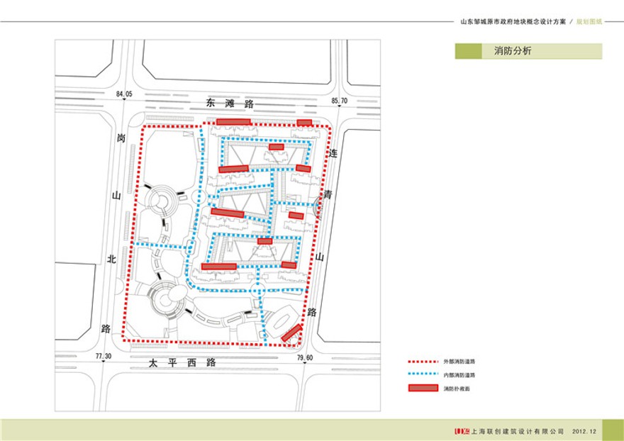 方案文本-山东邹城原市政府地块概念设计设计方案文本建筑方案设计