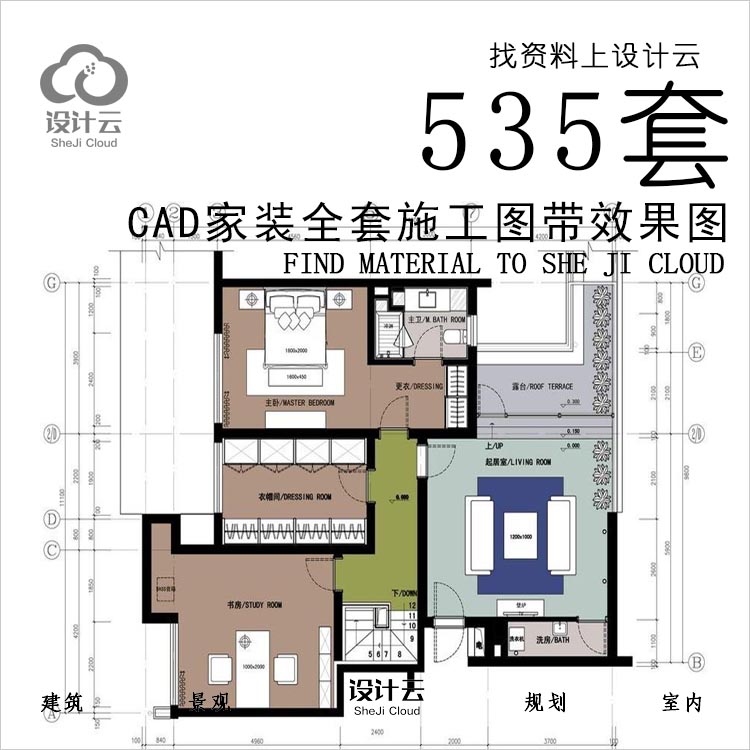 设计资源-CAD家装全套施工图带效果图餐厅酒店茶楼咖啡厅