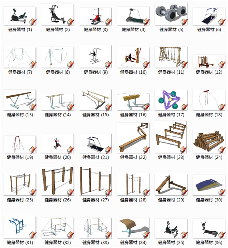 设计资源室外休闲健身器材儿童游乐设施运动场SU模型SketchUp