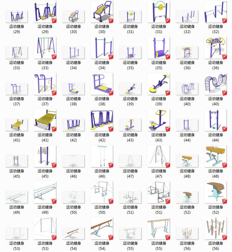 设计资源景观小区健身器材运动设施su模型sketchup组件图儿童