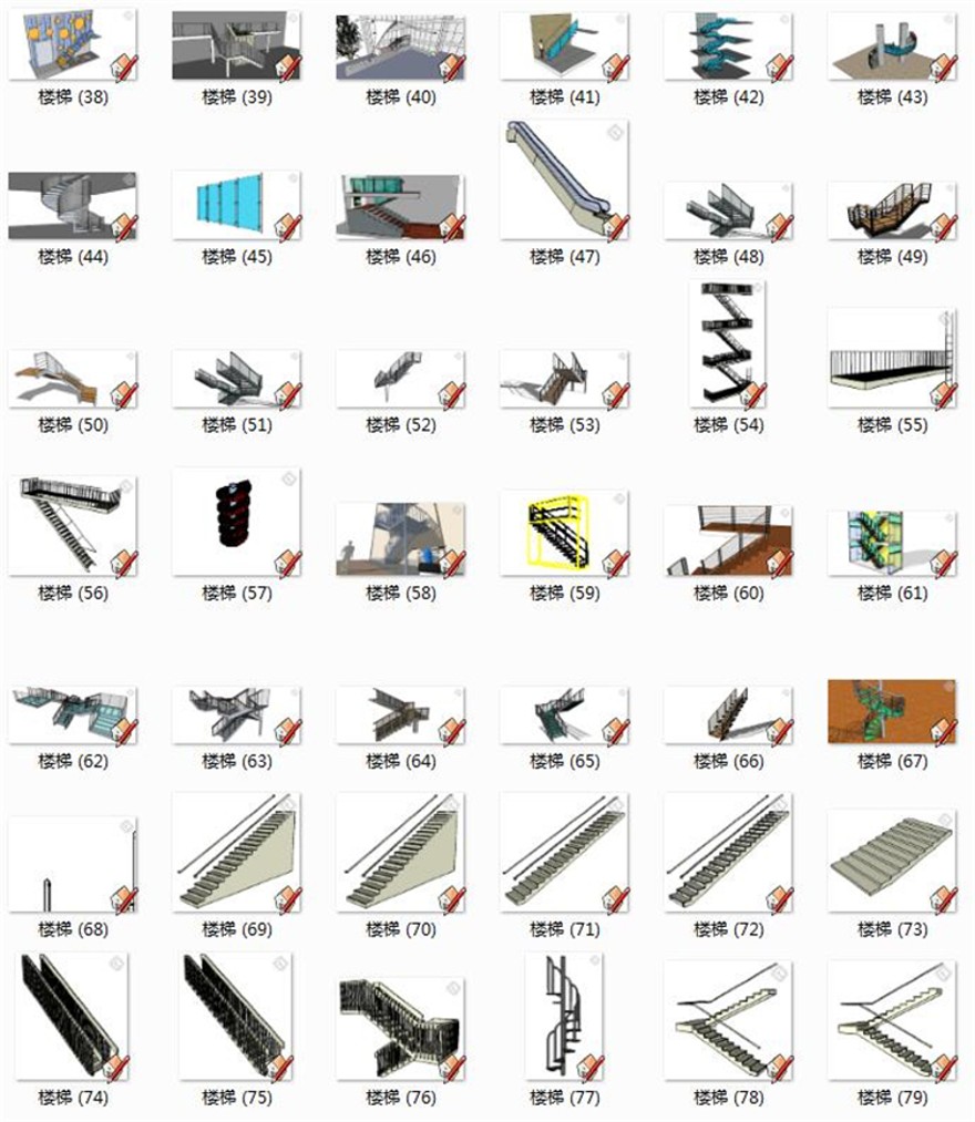 设计资源室内外旋转楼梯扶梯电梯构件设计SU模型SketchUp草图