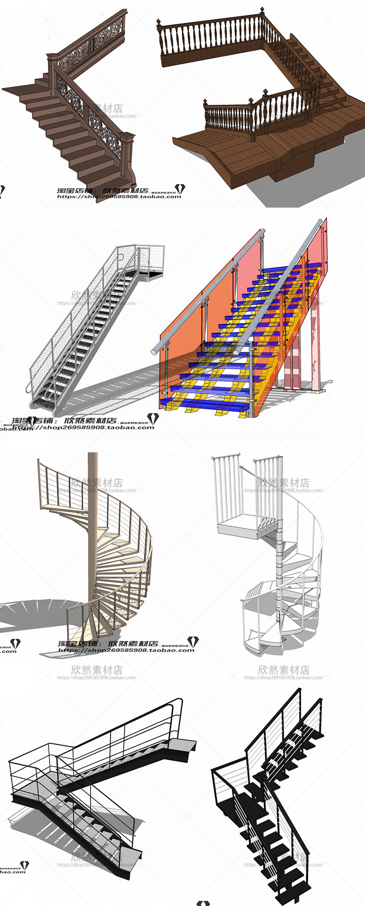 设计资源sketchup室内设计家具旋转楼梯电梯现代风欧式美式草图-大师设计素材-s