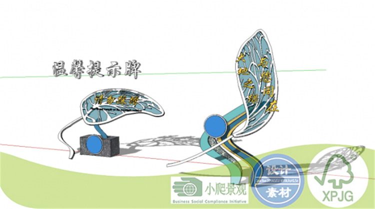 设计资源su模型全套游览观光标识牌公园景观指示牌景观导视系统防腐