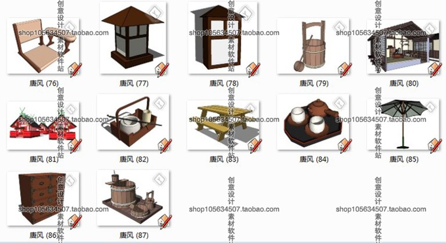 设计资源SU室内中式古家具装饰品隔断屏风花窗模型素材库草