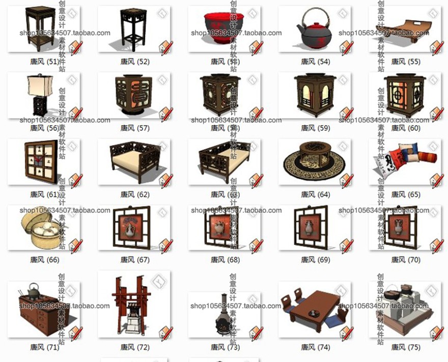 设计资源SU室内中式古家具装饰品隔断屏风花窗模型素材库草