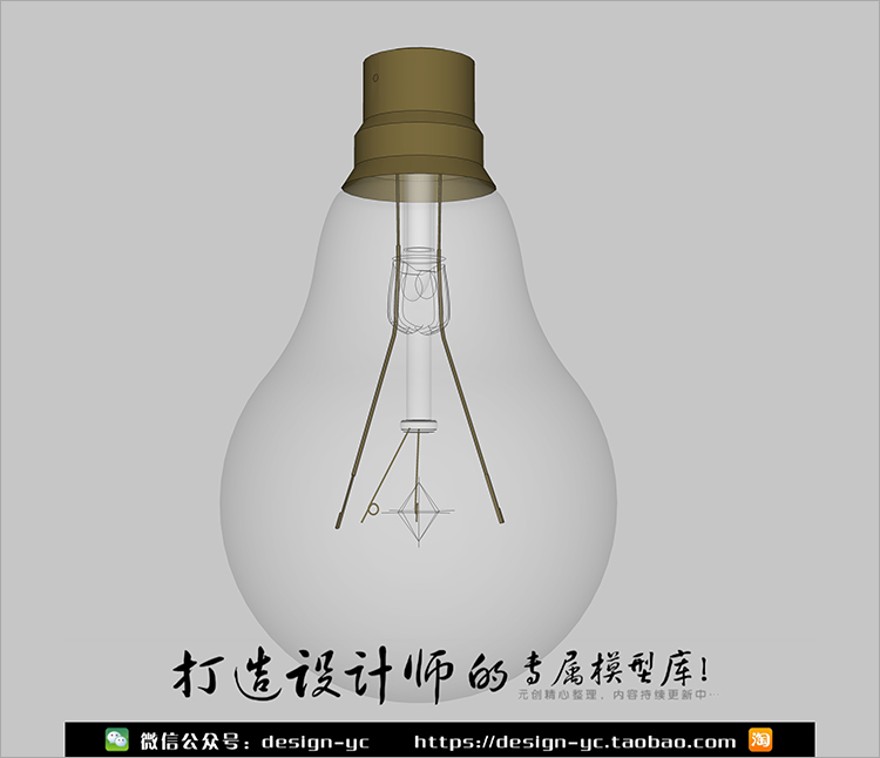 设计资源SU场景模型草图-大师设计素材-模型室内3d模型Sketchup组件素材库