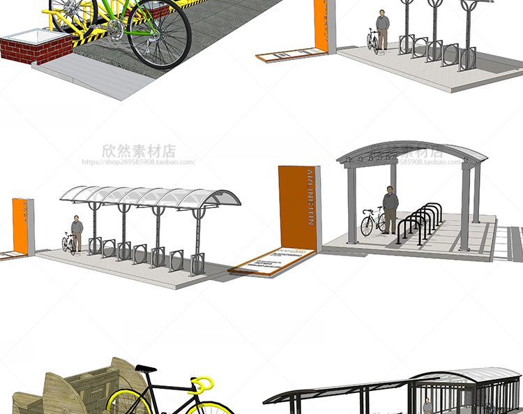 设计资源sketchup自行车单车停靠架公共空间小品设施su草图-大师设计素材-景
