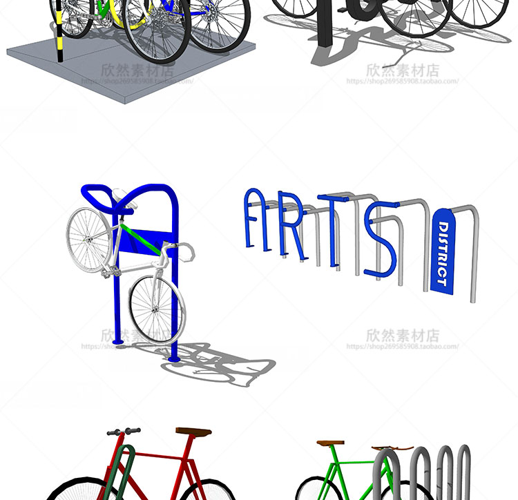 设计资源sketchup自行车单车停靠架公共空间小品设施su草图-大师设计素材-景