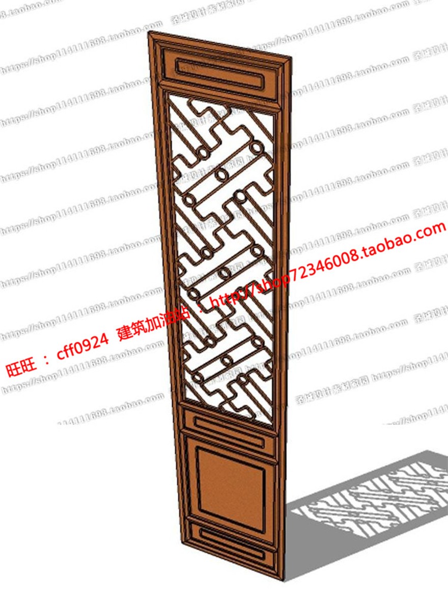 设计资源su模型素材中式古典景墙花窗花格门屏风镂空隔断sket