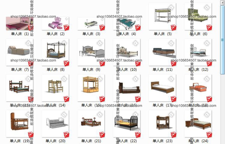 设计资源SU室内双人床单人床儿童婴儿床模型素材欧式美式现代风sket
