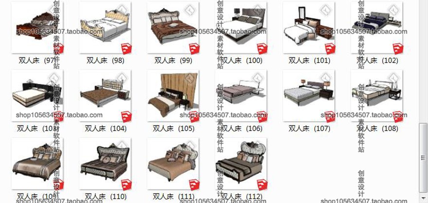 设计资源SU室内双人床单人床儿童婴儿床模型素材欧式美式现代风sket