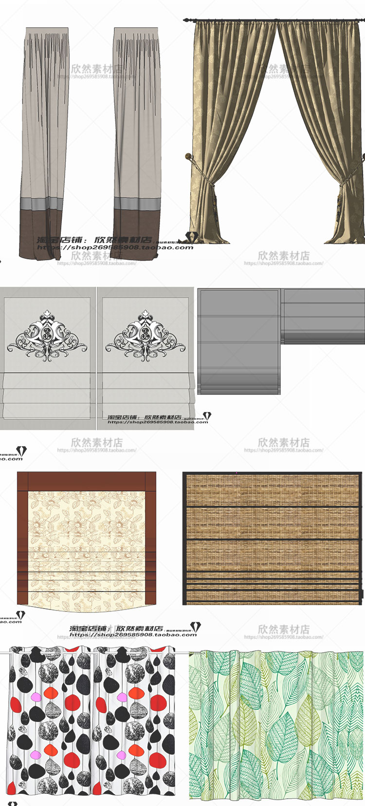 设计资源sketchup室内设计模型软装窗户窗帘罗马帘草图-大师设计素材-su