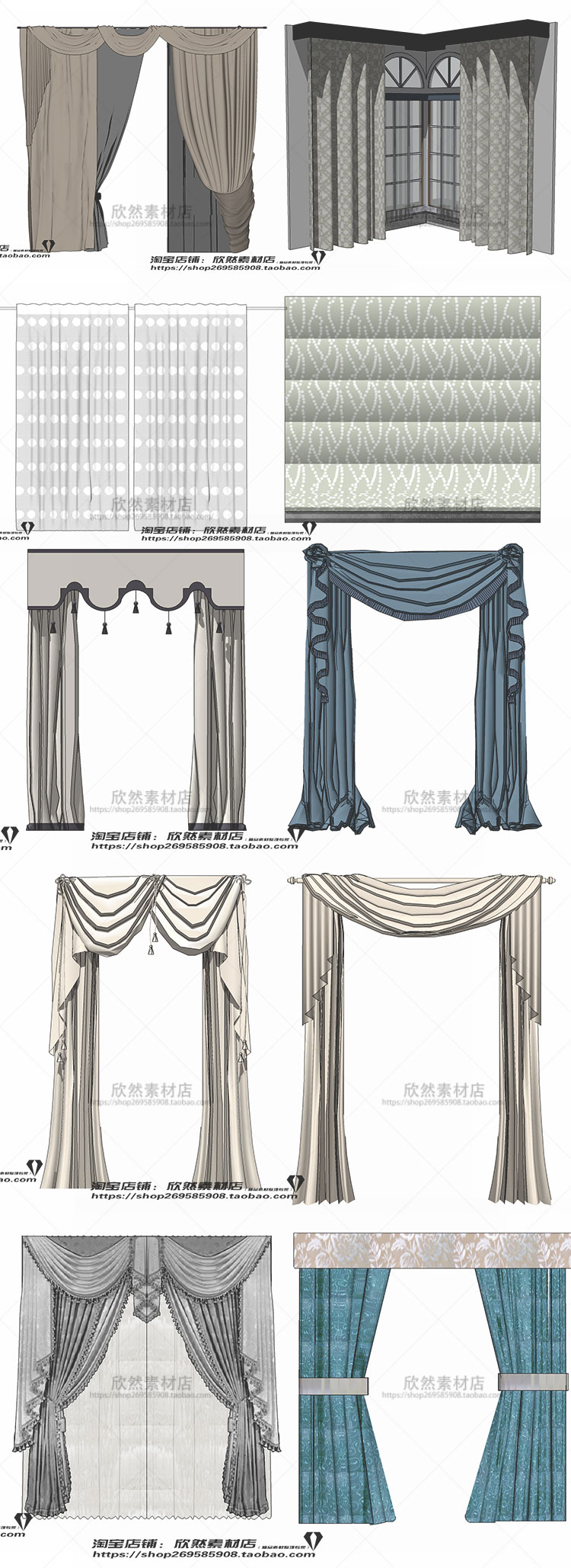 设计资源sketchup室内设计模型软装窗户窗帘罗马帘草图-大师设计素材-su