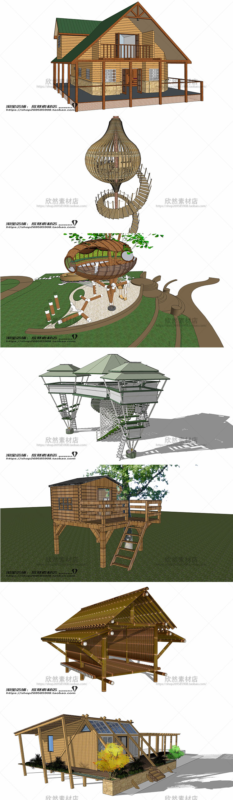 设计资源SU树屋木屋观景台观景塔吊桥草图-大师设计素材-sketchup园林景