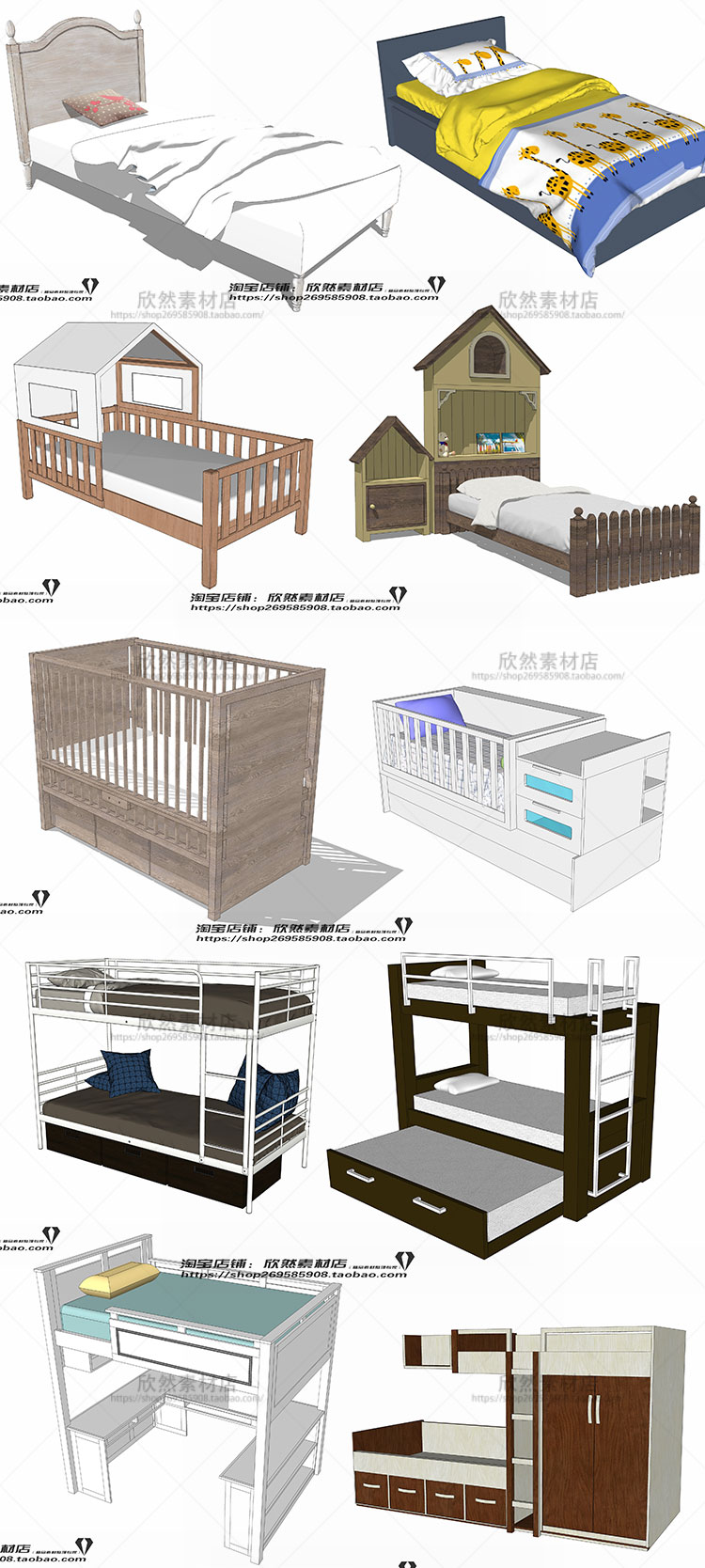 设计资源sketchup室内儿童家具卧室床现代风欧式美式su模型草图-大师设计素材-