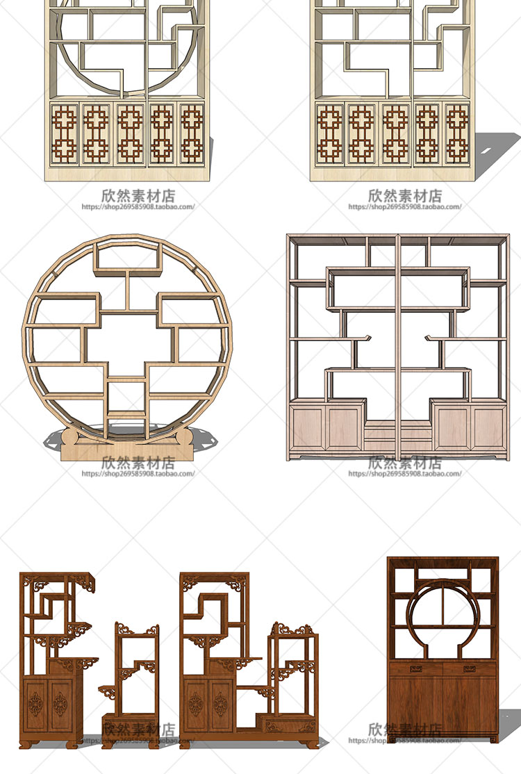 设计资源sketchup室内设计新中式风格案台博古架草图-大师设计素材-家装中式s