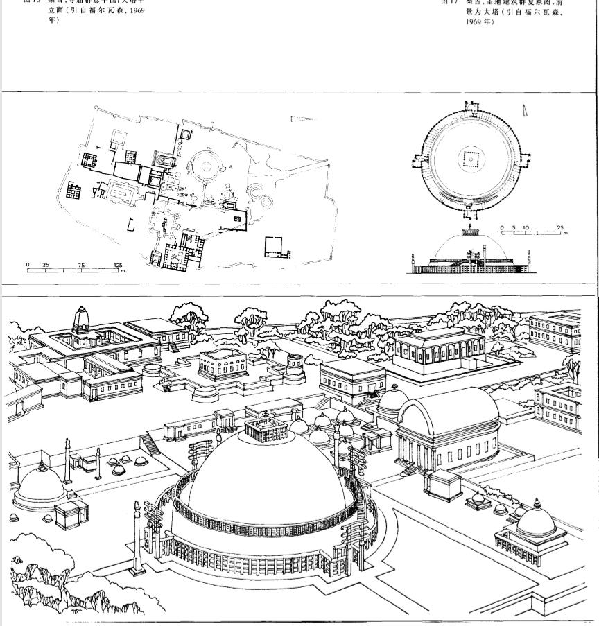 一本古老的东方建筑手册