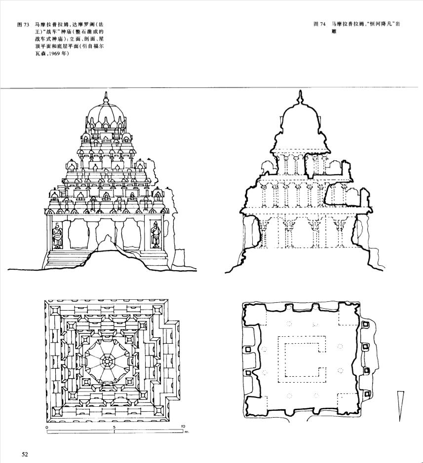 一本古老的东方建筑手册