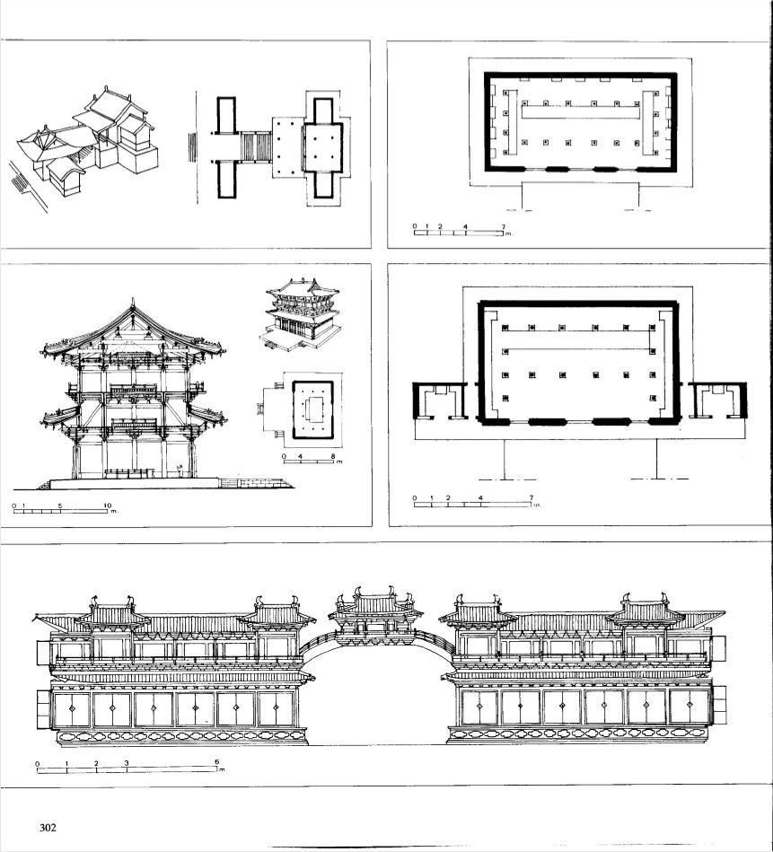 一本古老的东方建筑手册