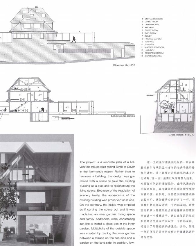 设计资源-大师设计素材-资料时间之藤本壮介的详细景观建筑规划项目特辑