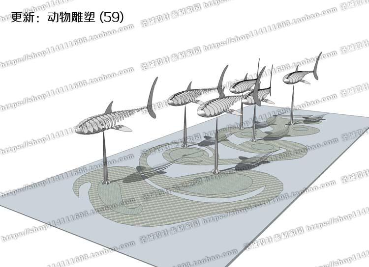 su模型草图-大师设计素材-园林景观雕塑小品素材创意抽象现代风中式动