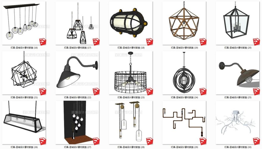 草图-大师设计素材-su模型loft工业风家具室内装修设计素材桌椅沙发