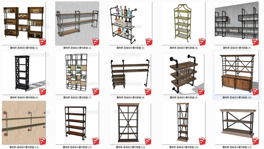 草图-大师设计素材-su模型loft工业风家具室内装修设计素材桌椅沙发