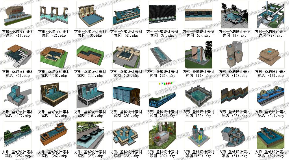 su模型景观素材喷泉水景跌水欧式美式现代风自然草图-大师设计素材-模型