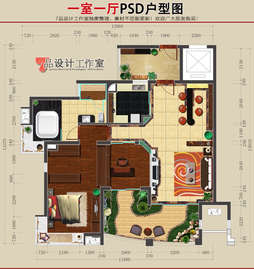 设计资源室内家装PSD分层彩平图素材二三四居室家具手绘ps彩色