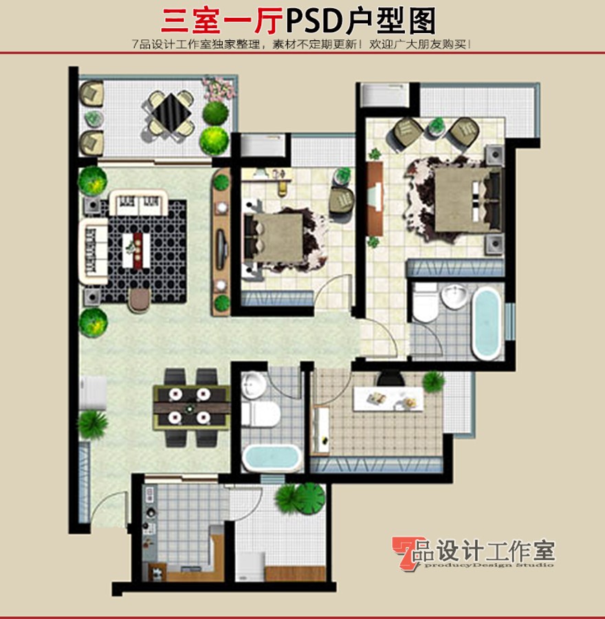 设计资源室内家装PSD分层彩平图素材二三四居室家具手绘ps彩色