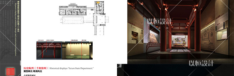 295-创意博物馆展馆标书效果图概念设计图平面图方案原创设