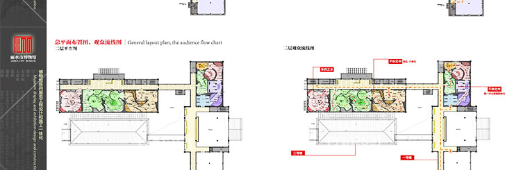 295-创意博物馆展馆标书效果图概念设计图平面图方案原创设