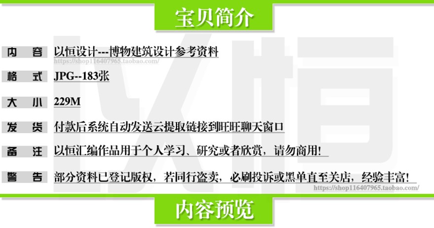 建筑景观资源39-艺术馆美术馆文化休闲创意建筑博物馆公共空间建筑景观原创设计素