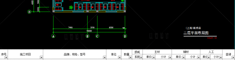 建筑景观-咖啡馆厅吧装修方案CAD施工图平立面效果图原创设计