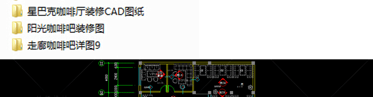 建筑景观-咖啡馆厅吧装修方案CAD施工图平立面效果图原创设计