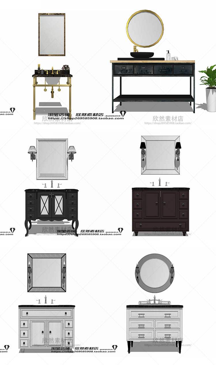 sketchup室内设计模型卫浴卫生间浴室洗漱台草图-大师设计素材-su家装