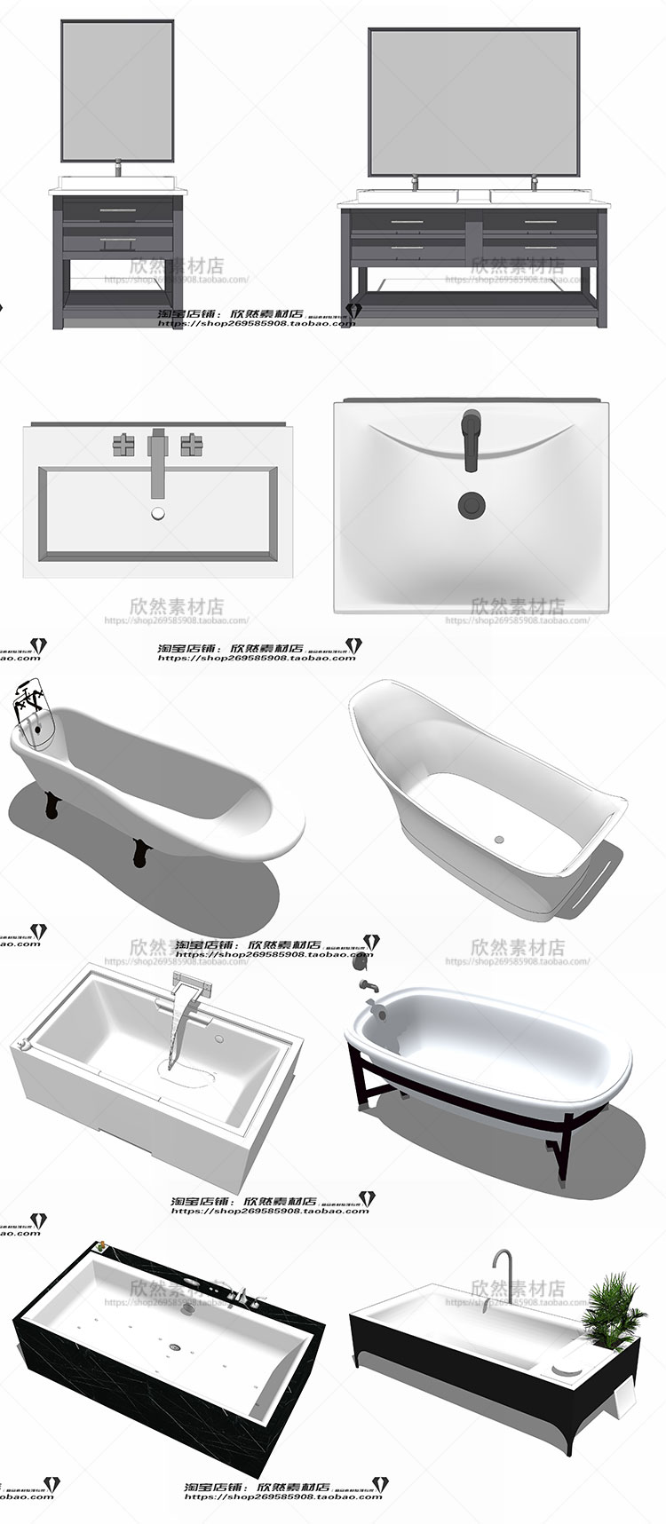 sketchup室内设计模型卫浴卫生间浴室洗漱台草图-大师设计素材-su家装